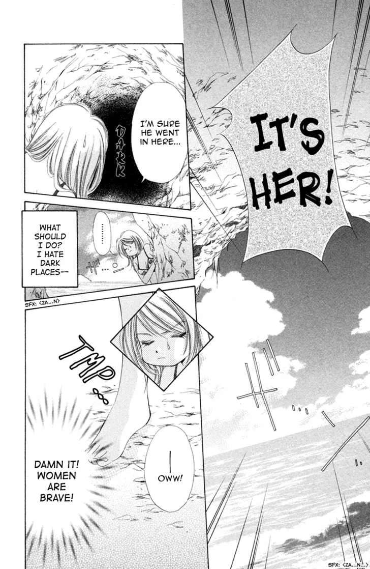 Goshujin-sama to Atashi Chapter 1 - page 45