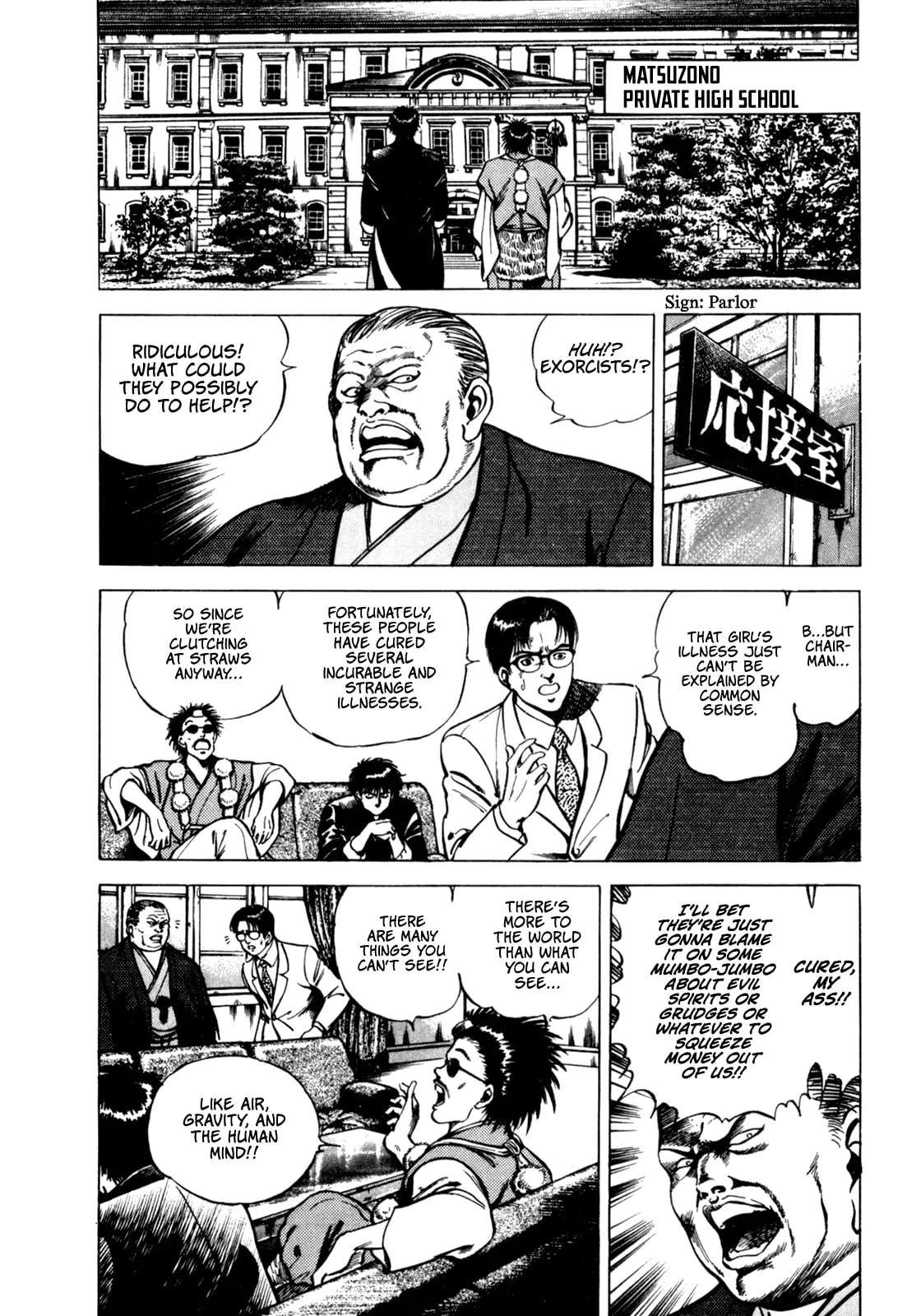 Legend of the Wisdom King: Rei Chapter 2 - page 7