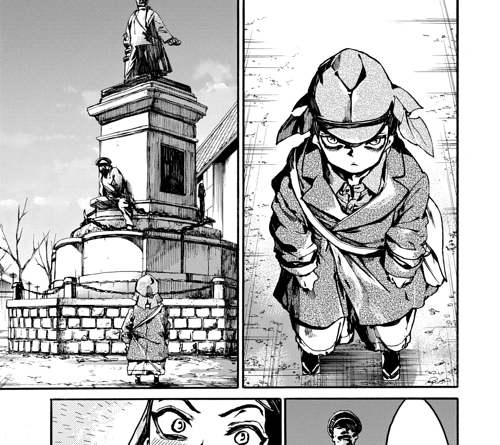 Musubaru Yakeato Chapter 8 - page 21
