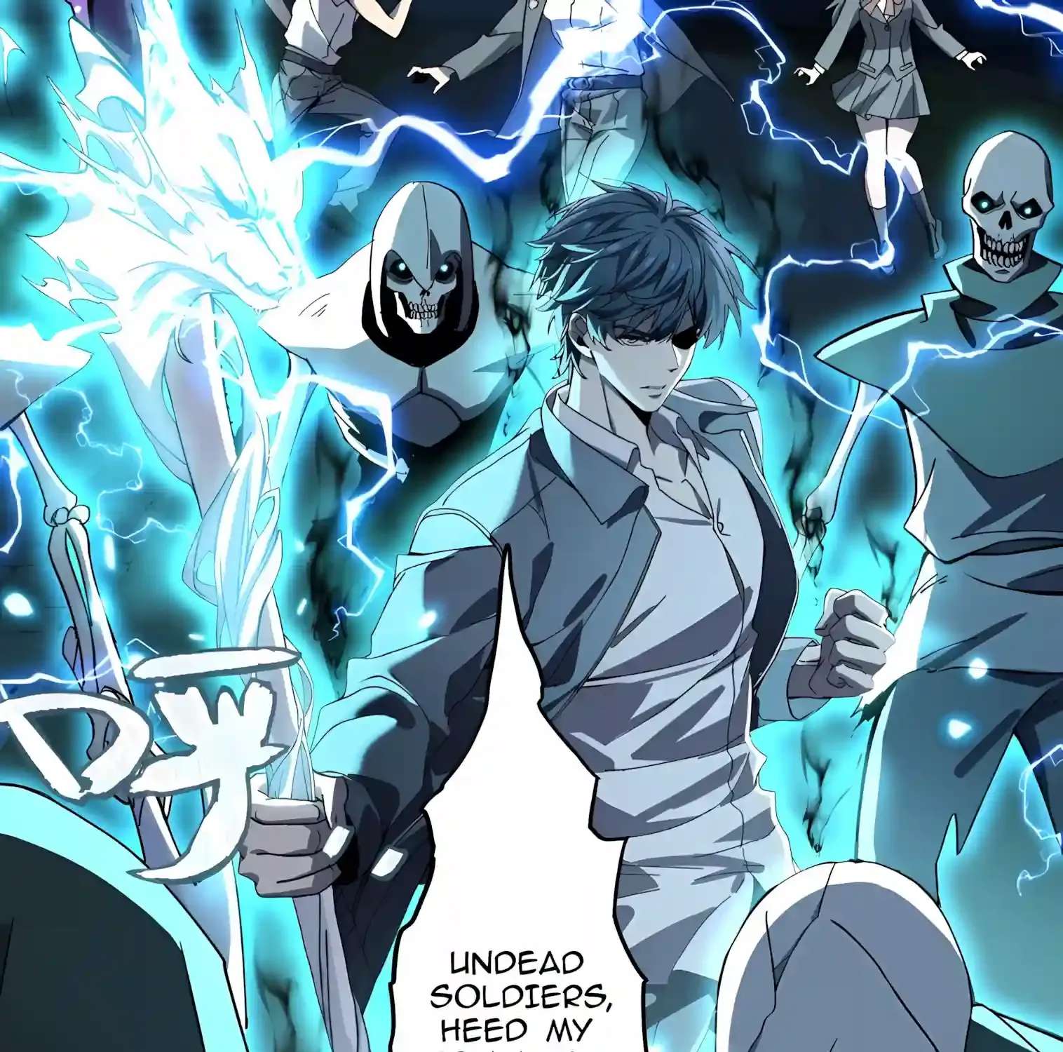 Skills have no cooldown, I turned into a natural disaster of undead Chapter 8 - page 13