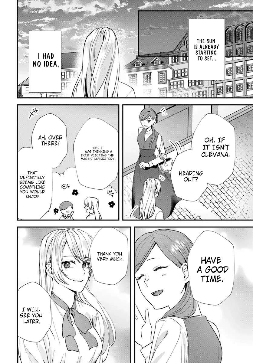 Koshaku Fujin ni Fusawashikunai to Rien Sareta Watashi no Hanashi. Chapter 3.1 - page 13