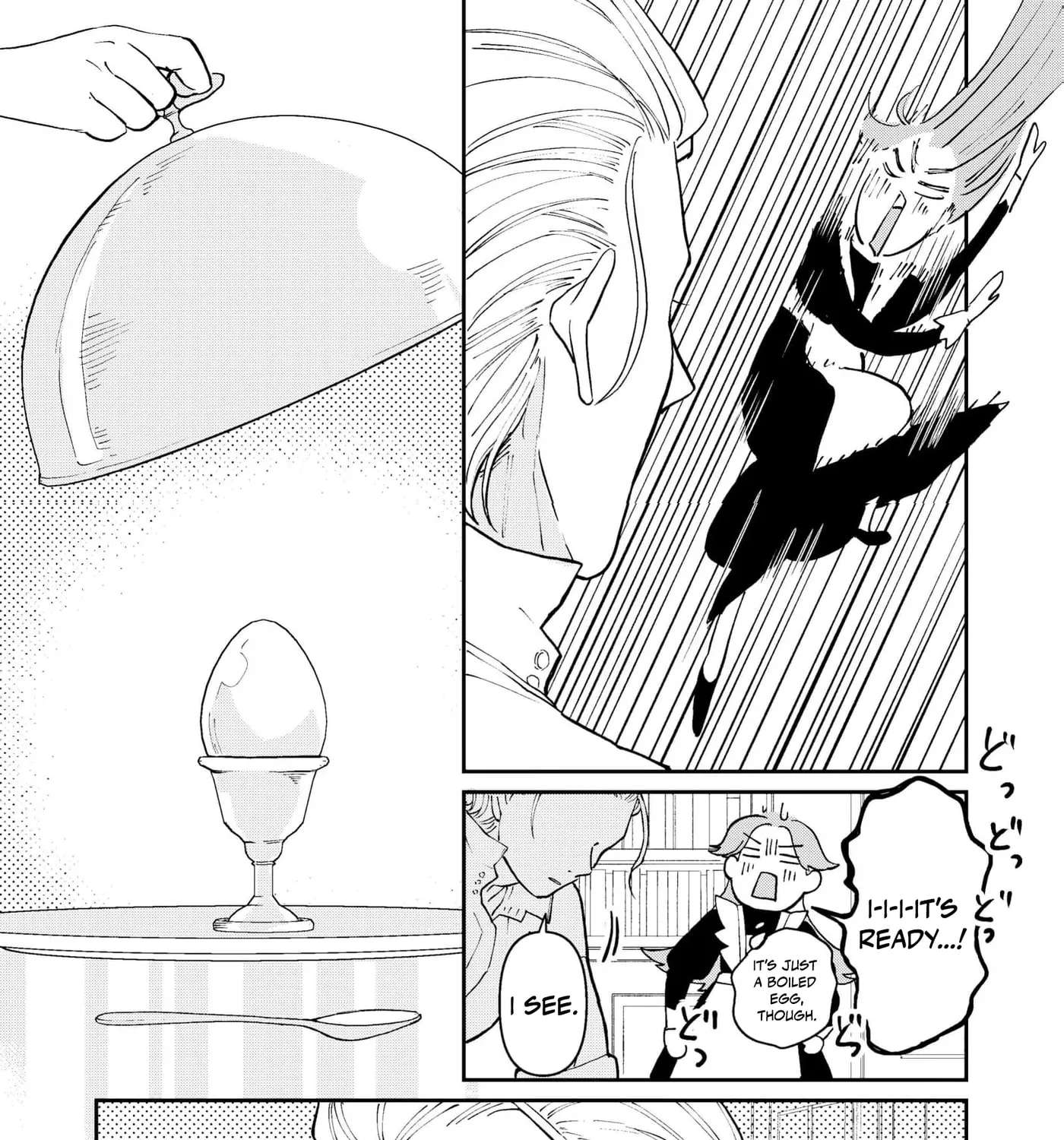 Mibun sa ni Owatta Koi wo, Imasara desuga Chapter 4 - page 15