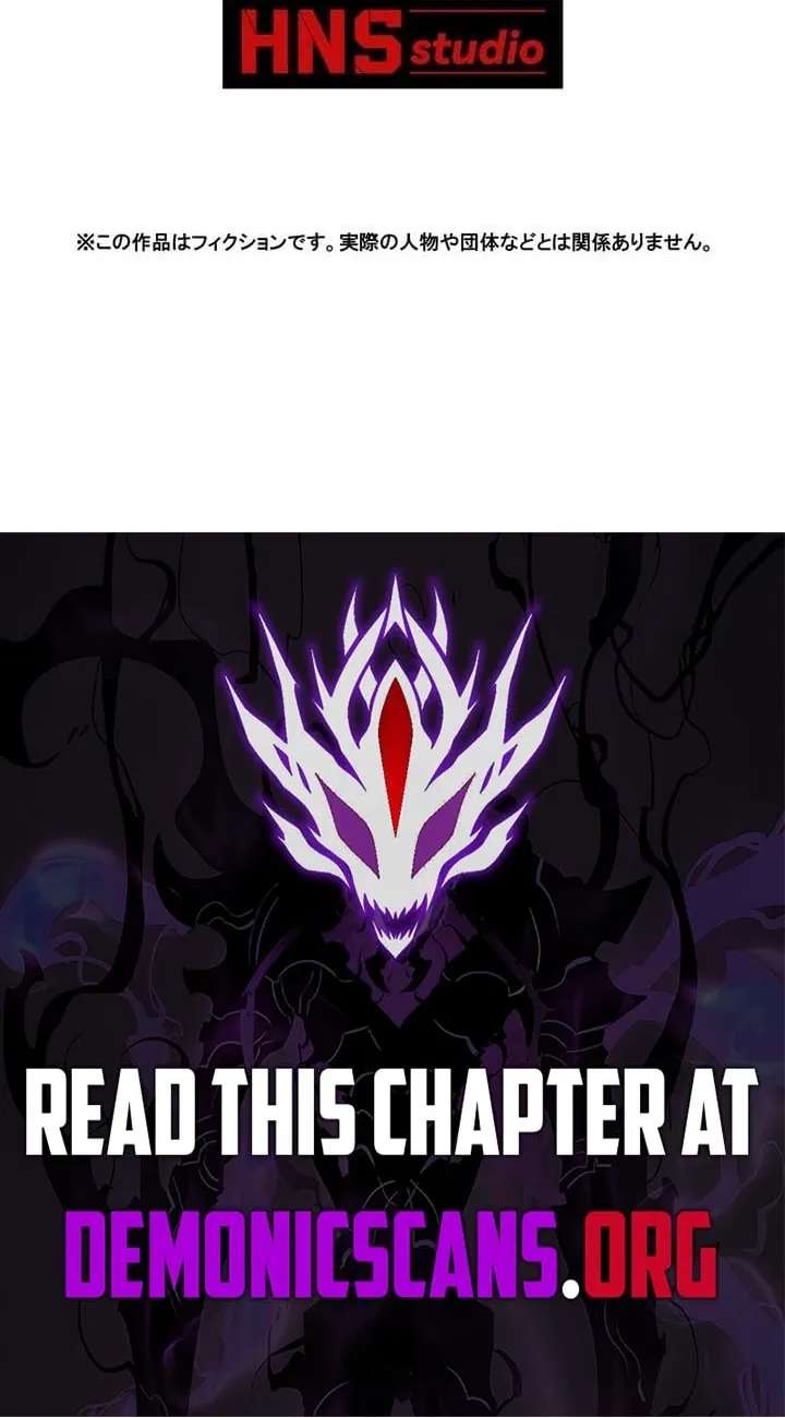 Absolute Domination at Level 0 Using My Analysis Skill Chapter 56 - page 67