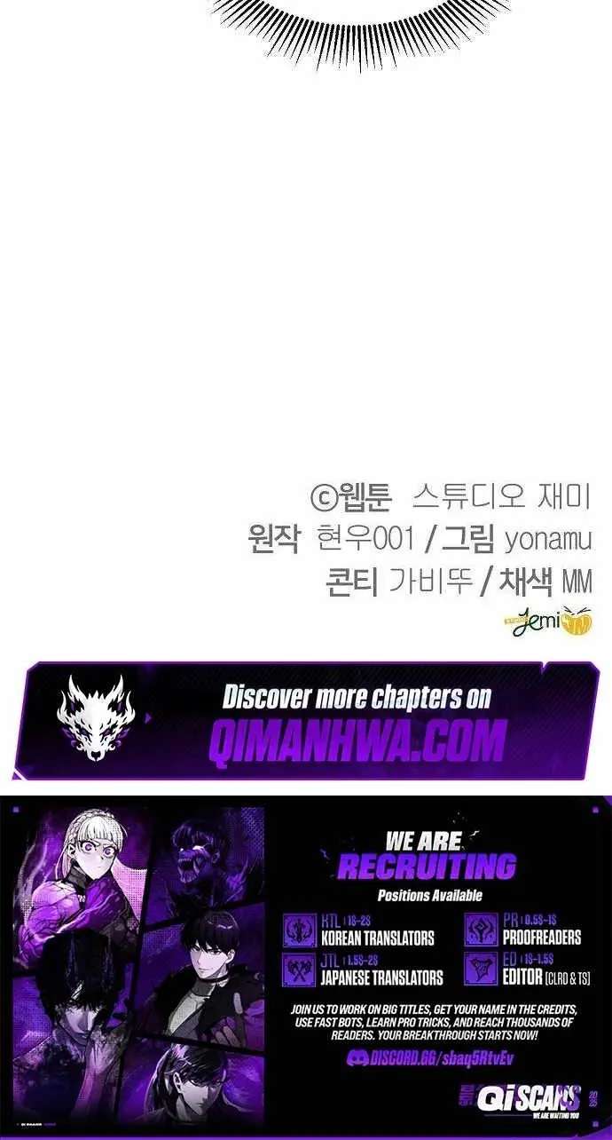 The Chairman Who Wants to Slack Off and Enjoy Life Chapter 26 - page 84