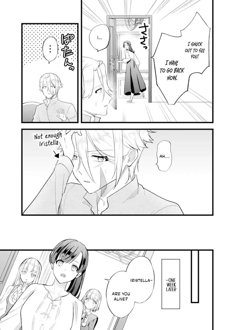 Tenseisha no Watashi wa Oshikatsu suru Tame Seijo ni Narimashita! Chapter 9.1 - page 8