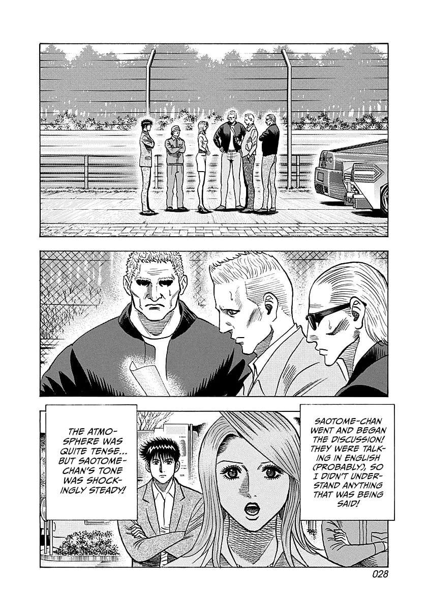 Countach Chapter 280 - page 8