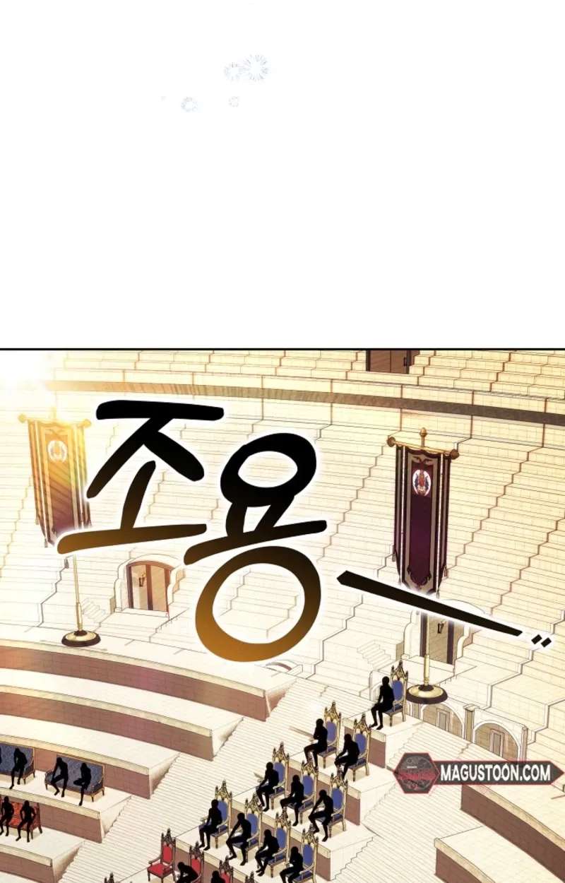 Vote for Your Knight! Chapter 7 - page 23