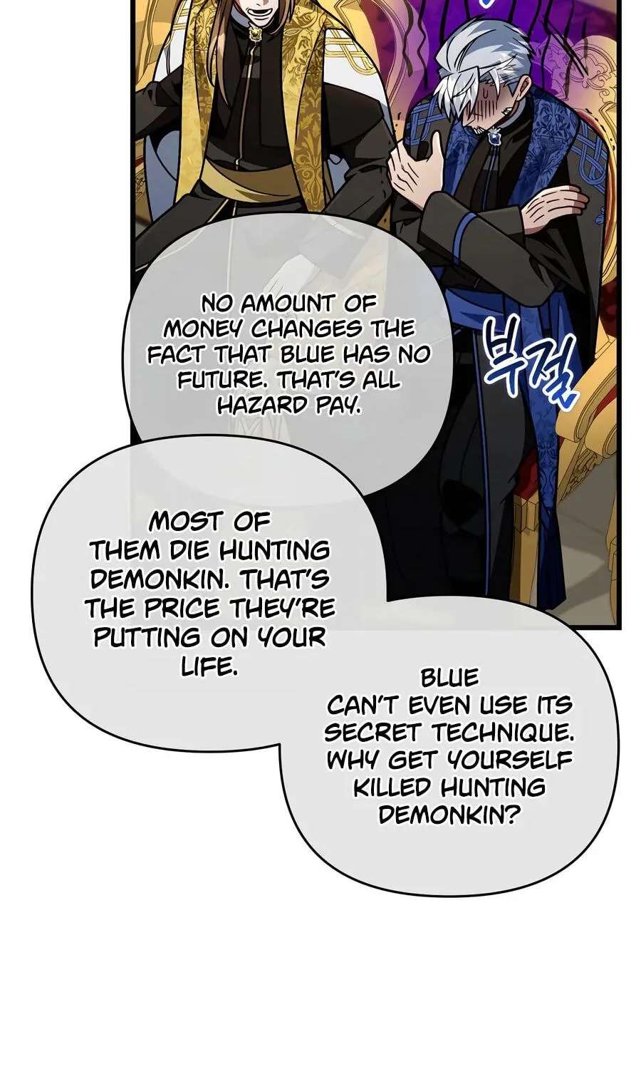 Holy Hella's Ultimate End Chapter 93 - page 25