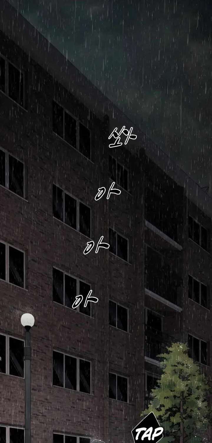The Genius Who Reads the World Chapter 61 - page 7
