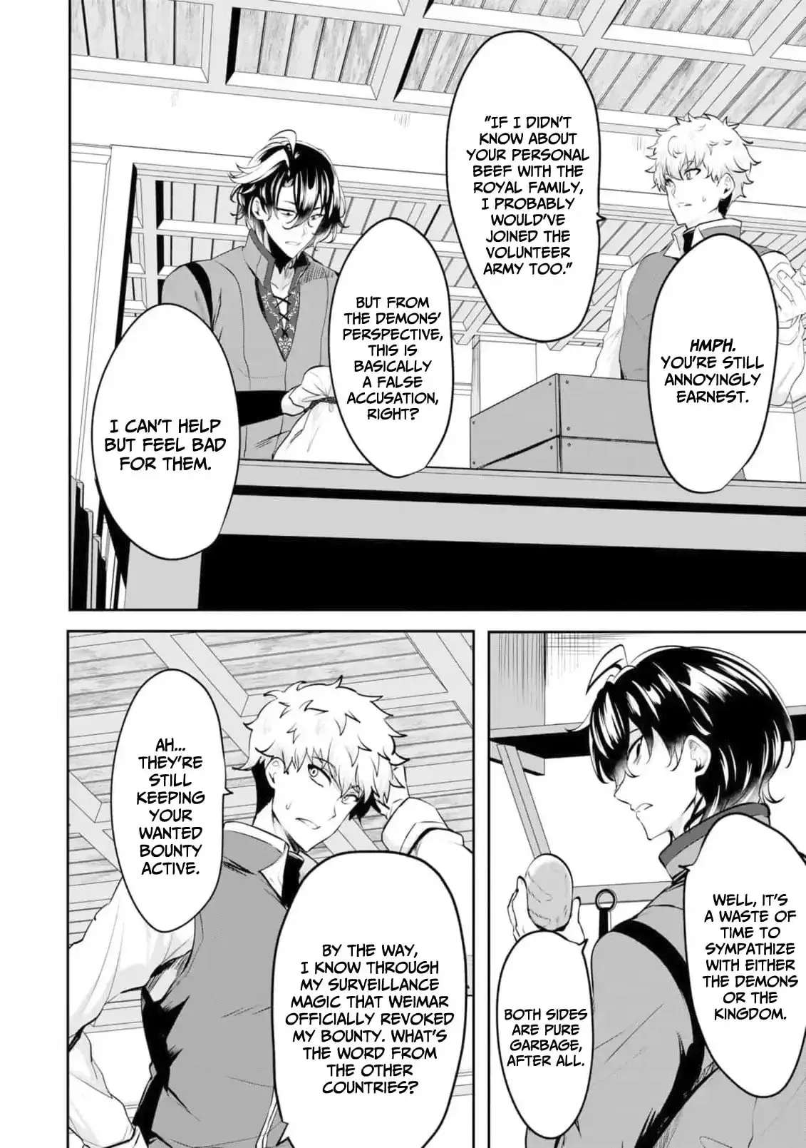 Yasagure Shōkansha wa Ugokanai Chapter 7 - page 5