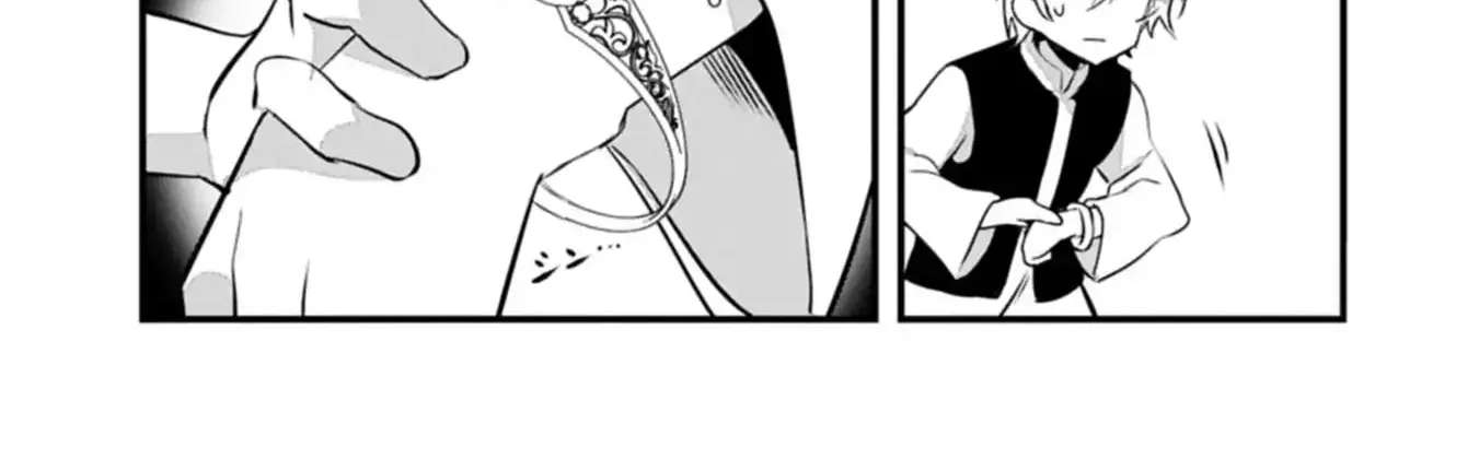 The Aftermath of the Witch of the East Chapter 3 - page 60