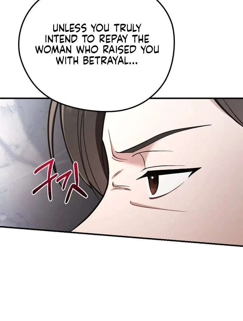 Summer Night Chapter 36 - page 65