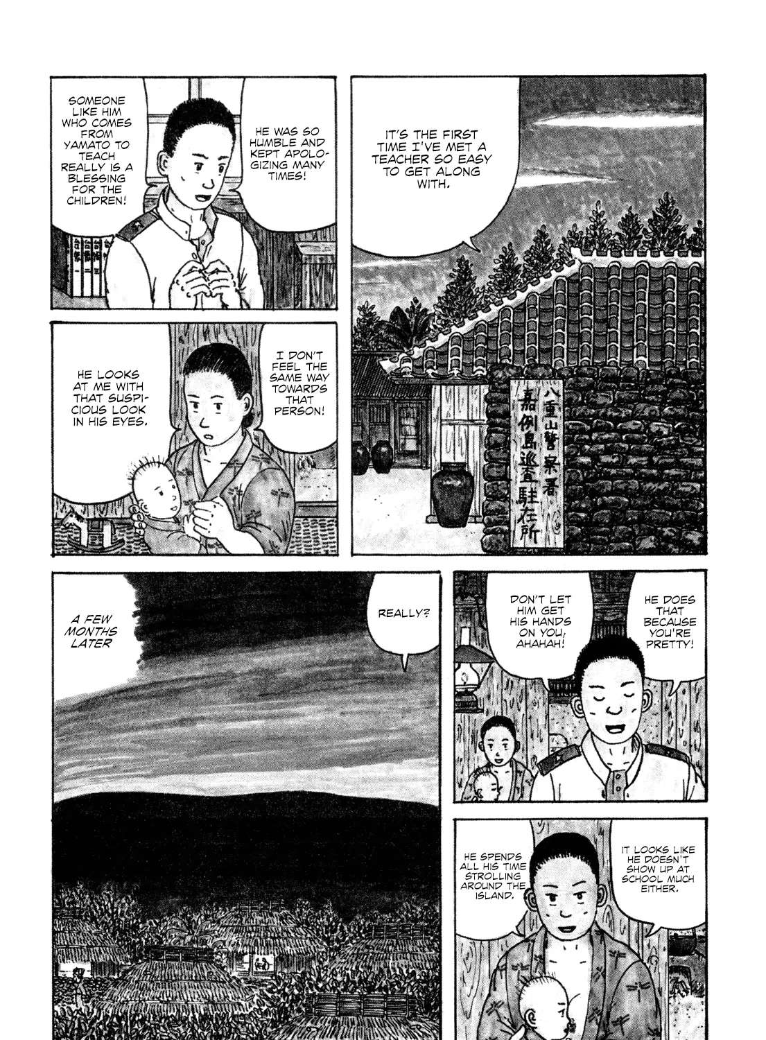 Kajimunugatai Chapter 6 - page 4