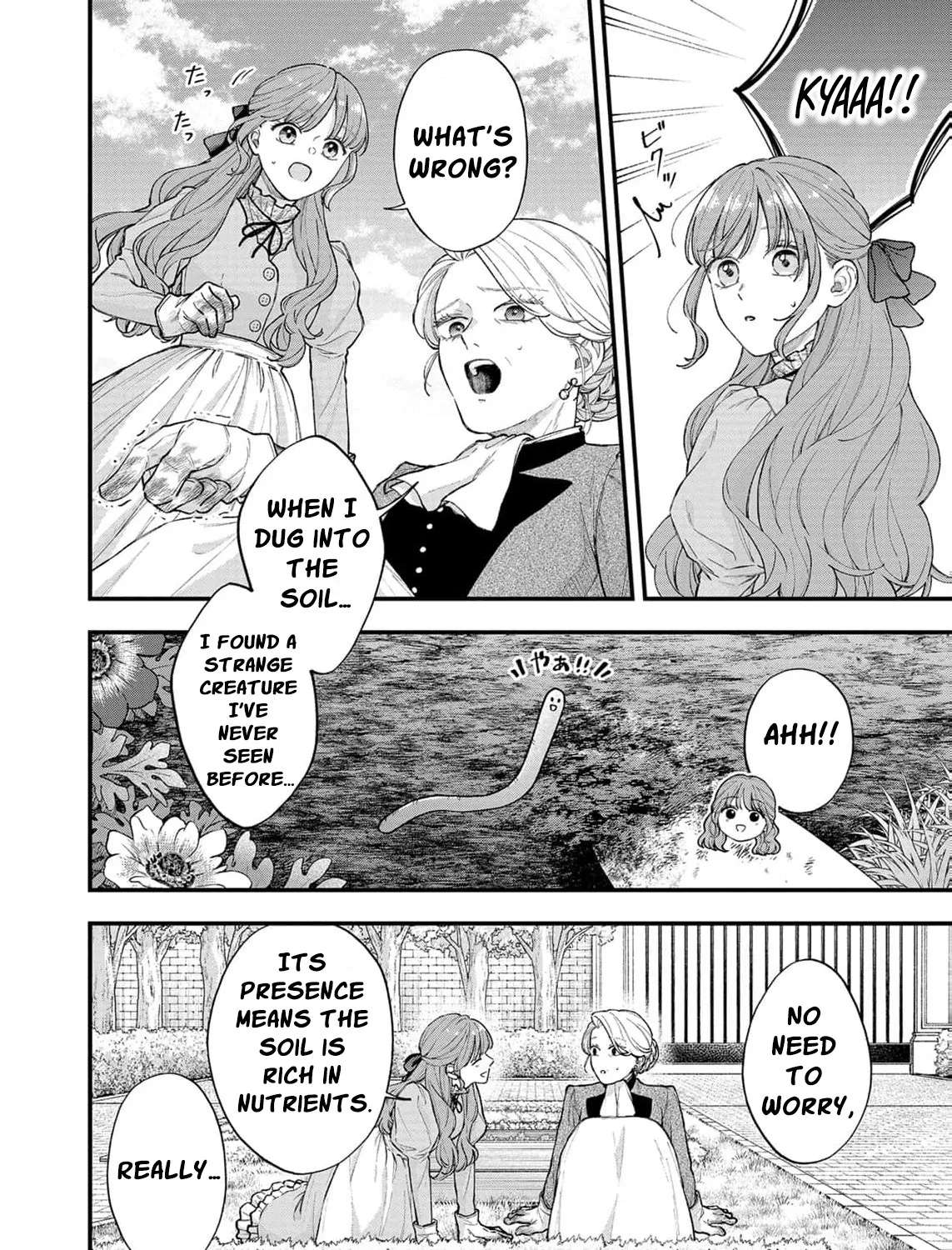 "Kuji" kara Hajimaru Konyaku Seikatsu - Gensei naru Chuusen no Kekka, Warawanai Jiki Koushaku-sama no Konyakusha ni Tousen shimashita Chapter 35 - page 11