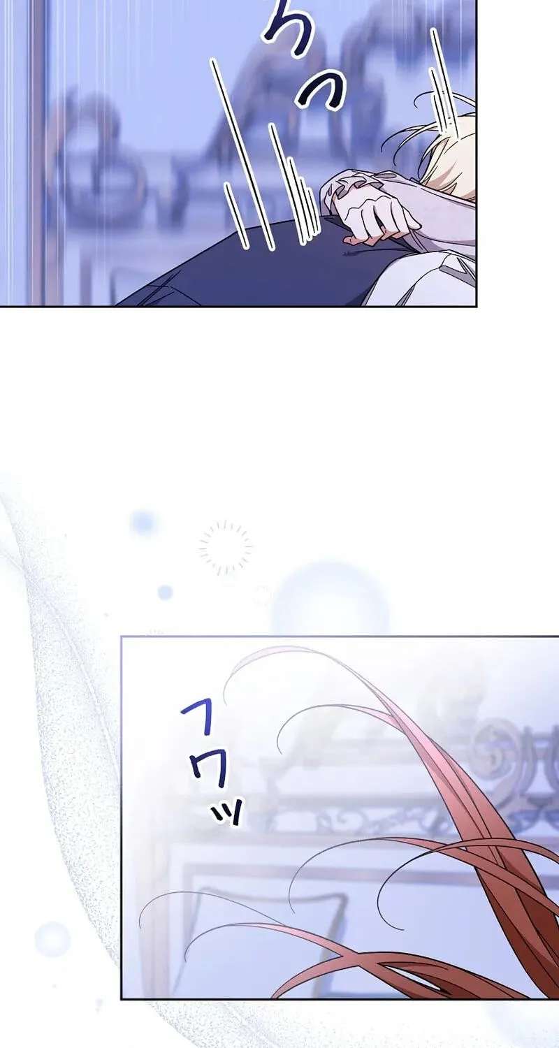 I Wish My Husband Were Dead Chapter 69 - page 43