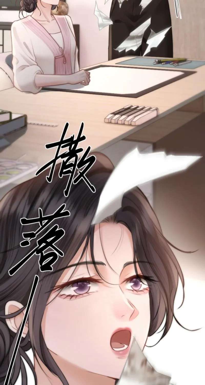 What a Good Girl Chapter 43 - page 5