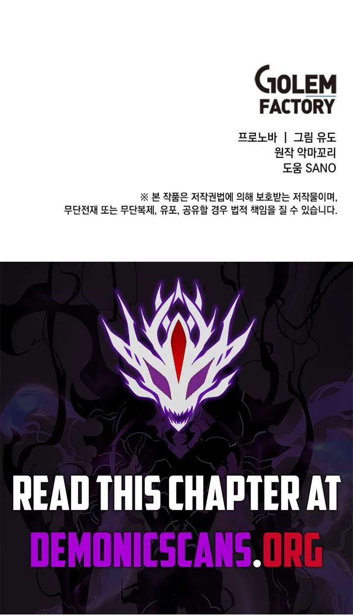 The Max Level Hero Strikes Back Chapter 245 - page 81