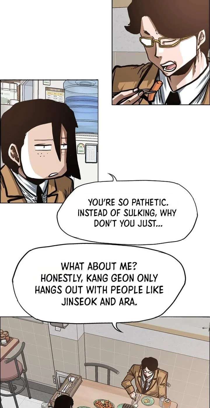 Secret Family (KIM Ui-Gwon) Chapter 76 - page 7