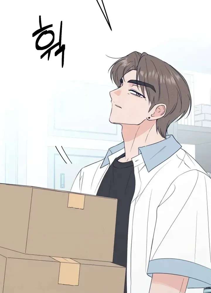 Unrequited Love Over-Obsessed Club Chapter 4 - page 90