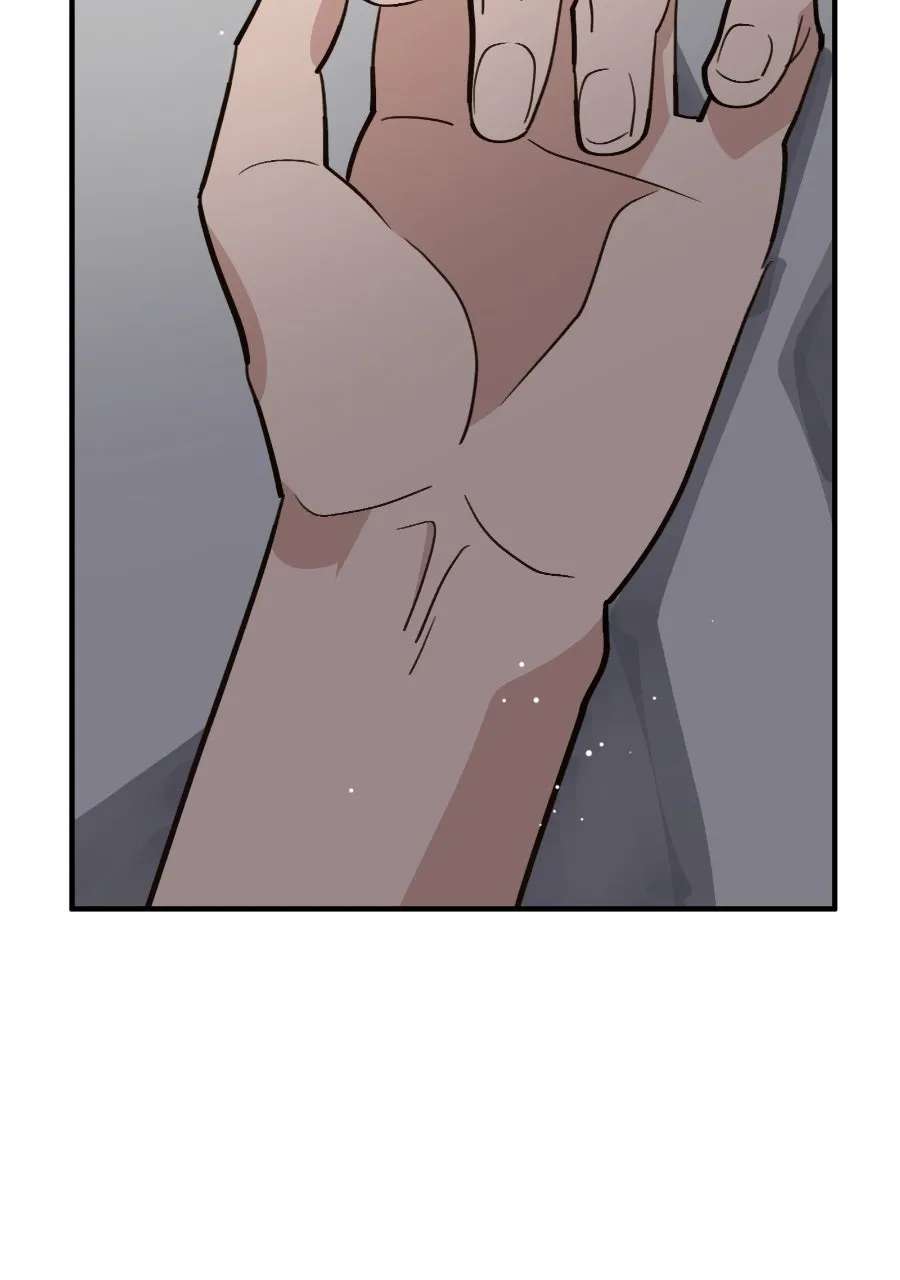 Fight for Me! Chapter 1 - page 21