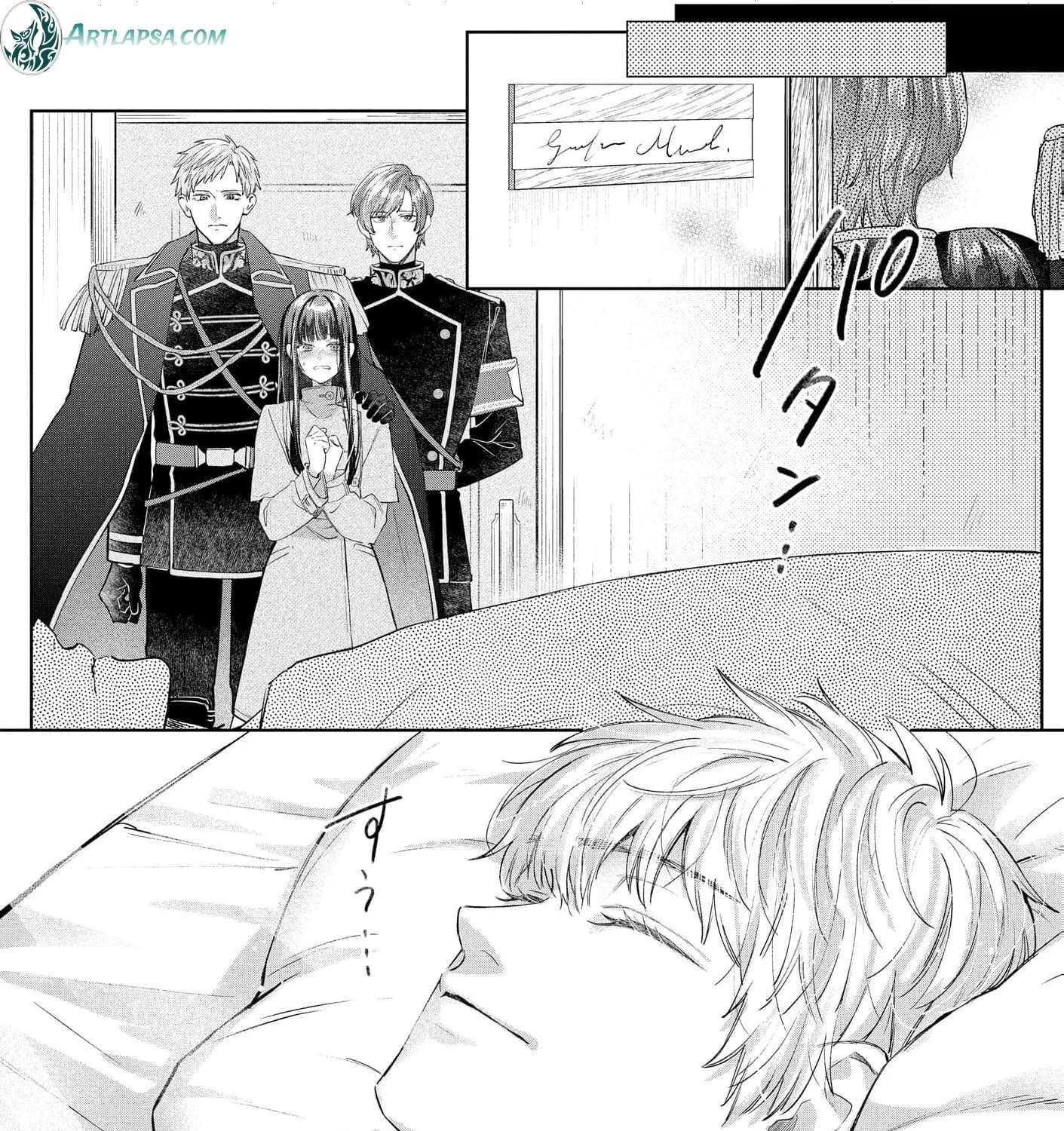 Sunaoninarenai Yuki Otome wa Nemureru Ryuukishi ni Amakutoka sareru Chapter 8 - page 42