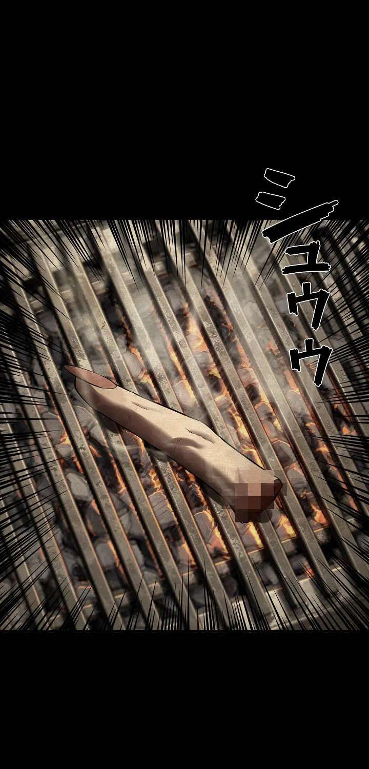 The Mad Dog Chapter 47 - page 28