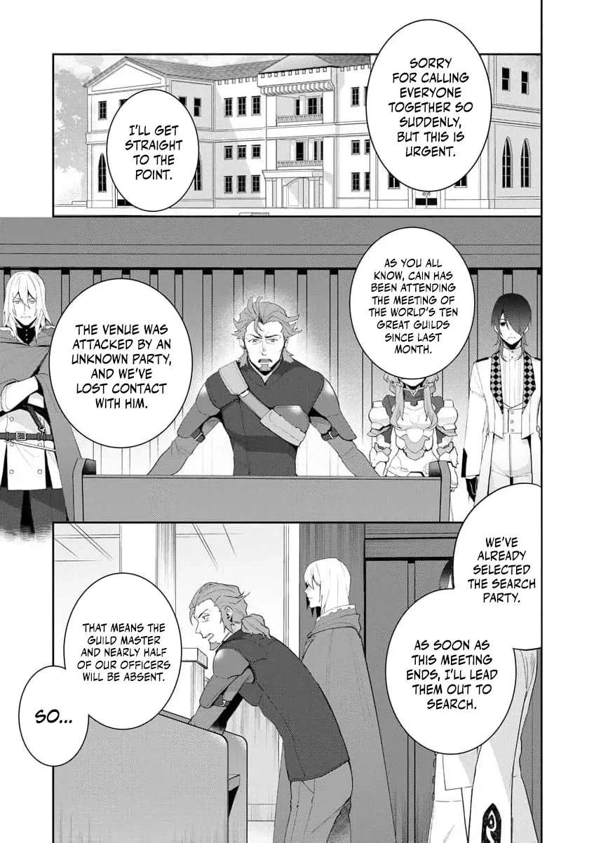 You Said, "Old Man, You're Annoying!" and Kicked Me Out of the Guild, But It's Too Late to Ask Me to Come Back. I Met the Best Companions and I'll Aim to Be the Strongest Here! Chapter 1 - page 11