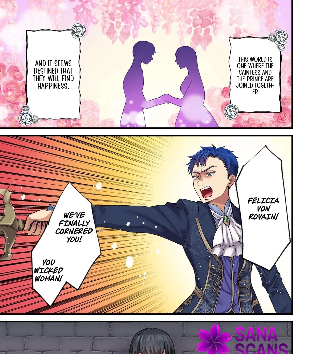 Akuyaku Reijou ni Narimashita ga, Nani ka？ Chapter 1 - page 1