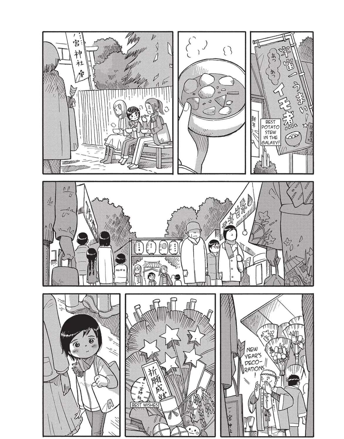 Futatsu no Spica Chapter 78 - page 6