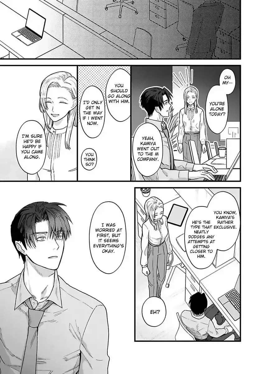 When the Night Is Drunk, Love Arrives Chapter 4 - page 18
