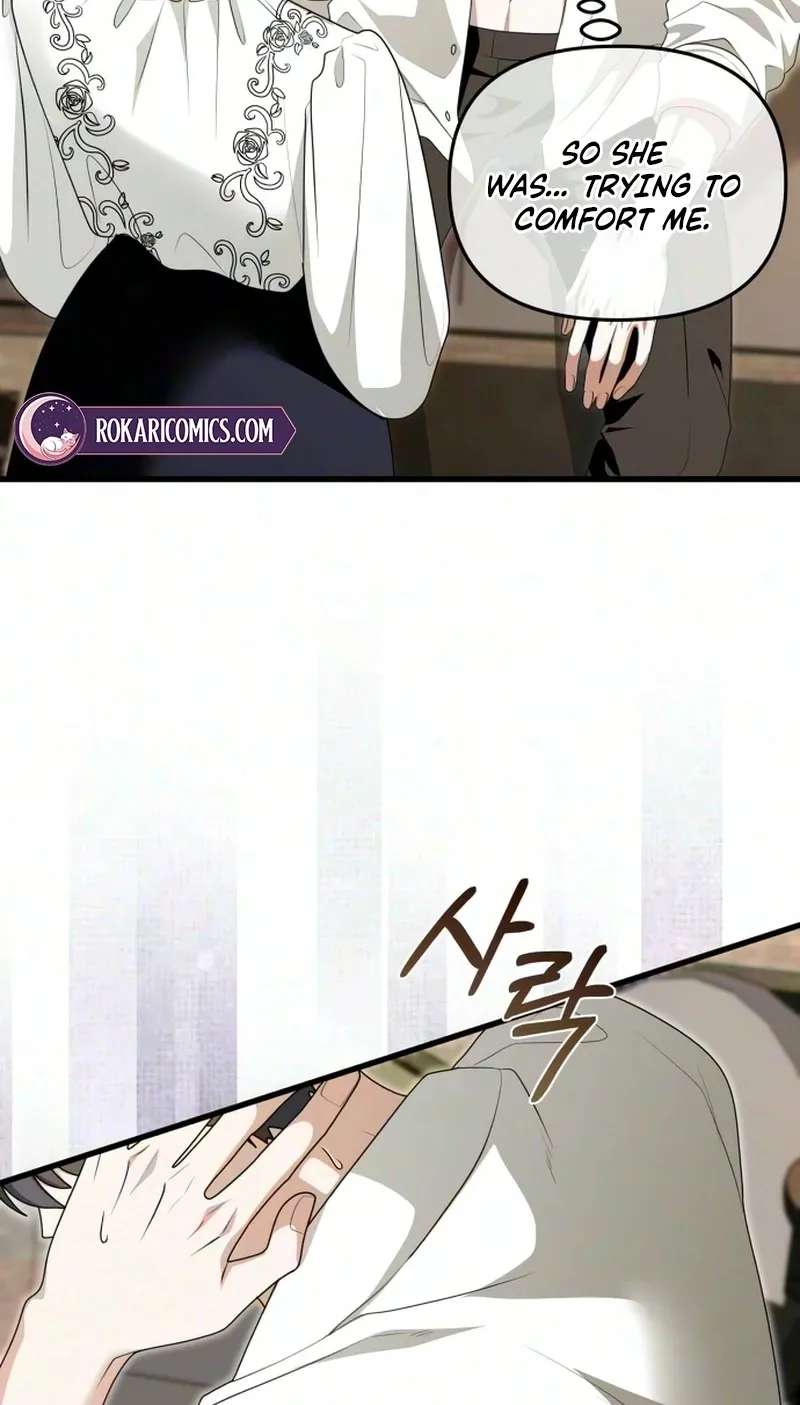 Don't Tame Me Recklessly! Chapter 41 - page 68