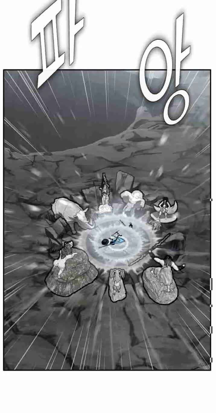 Dream-Sharing Chapter 225 - page 37