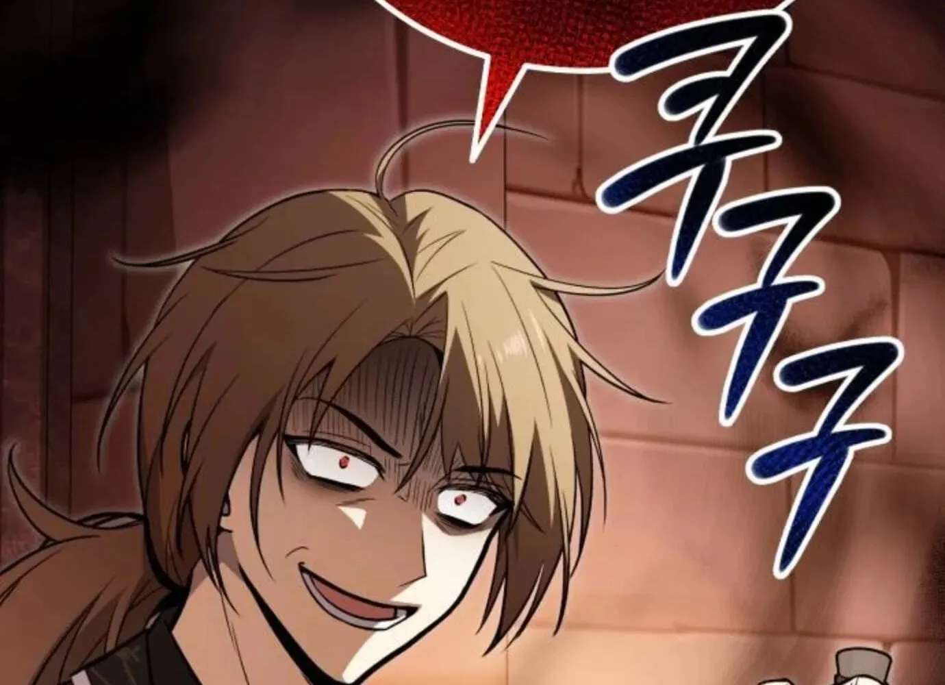 I Married the Dragon I Killed Chapter 15 - page 190
