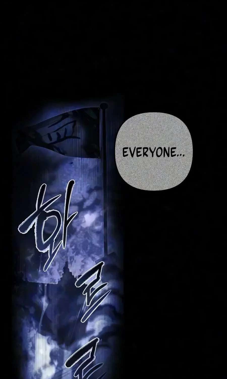 Sichuan's Supreme King Chapter 45 - page 98