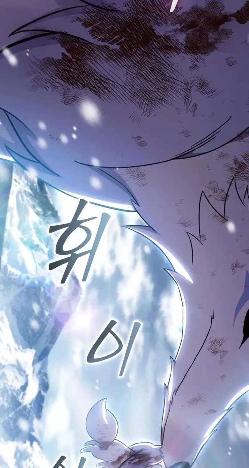 The Heavenly Demon’s Otherworld Livestream Chapter 16 - page 5