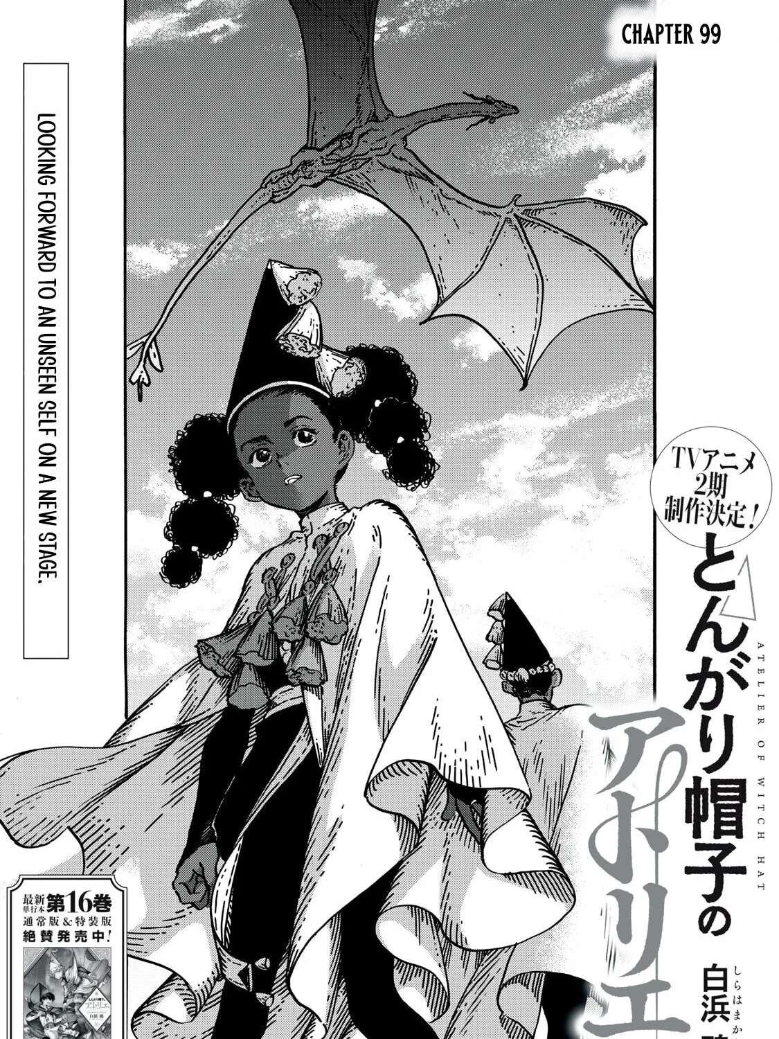 Tongari Boushi no Atelier Chapter 99 - page 2