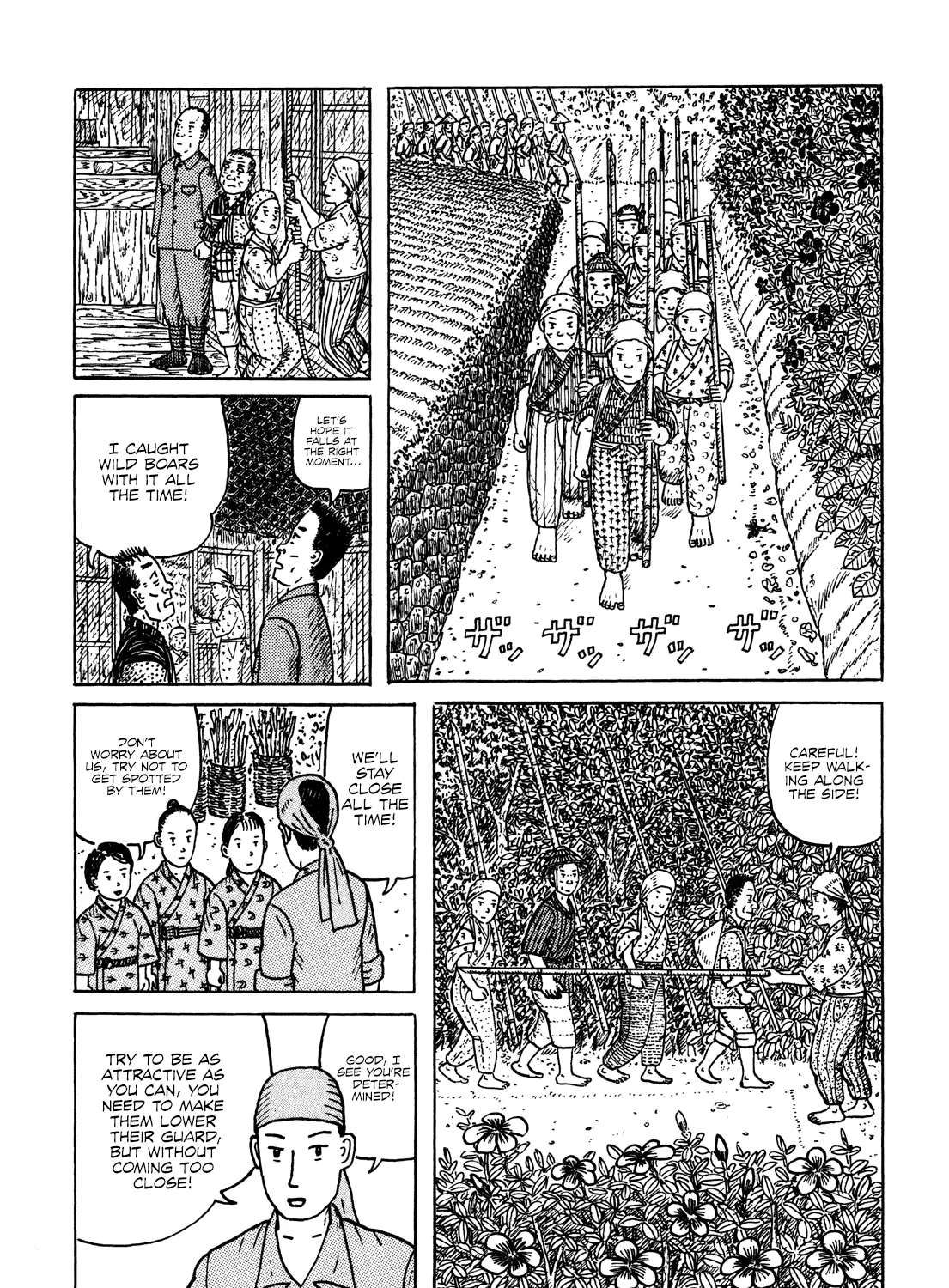 Kajimunugatai Chapter 1 - page 48
