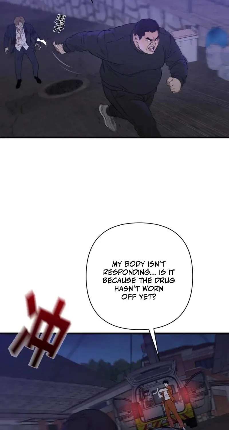 Dog Eat Dog Chapter 3 - page 15