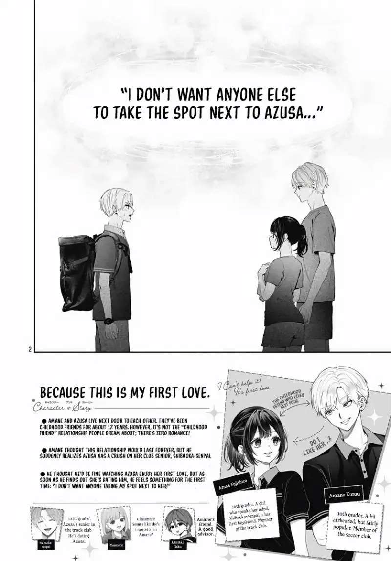 Because this is my first love Chapter 2 - page 4