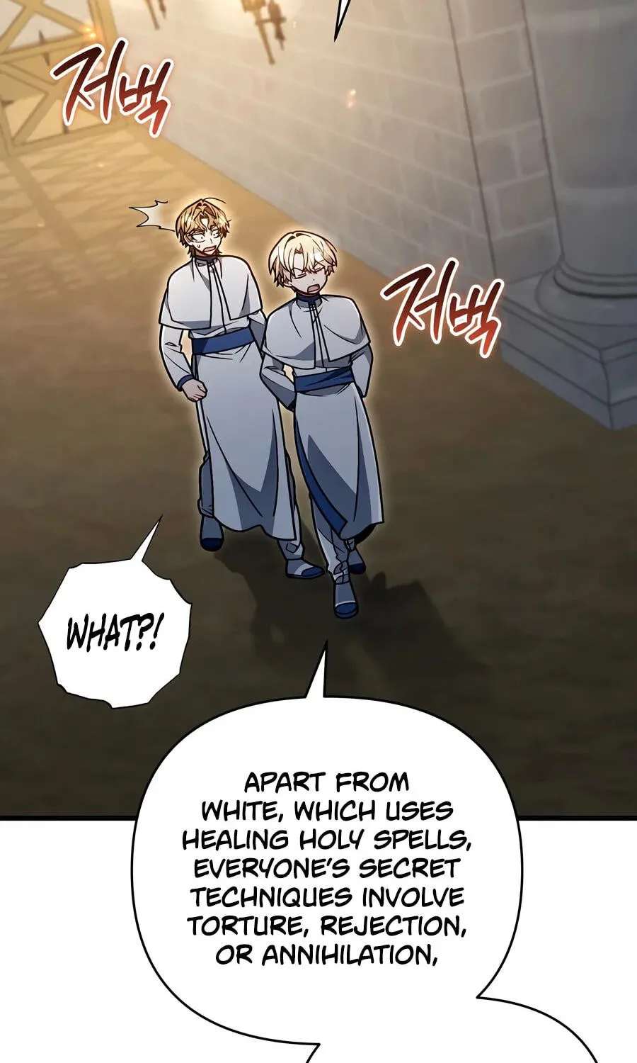 Holy Hella's Ultimate End Chapter 93 - page 130