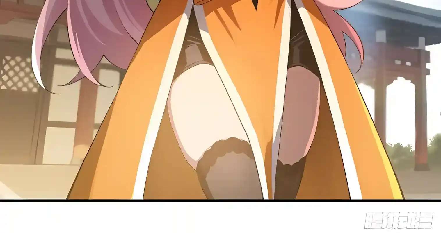 I Opened the Mythical Pet Era Chapter 47 - page 78