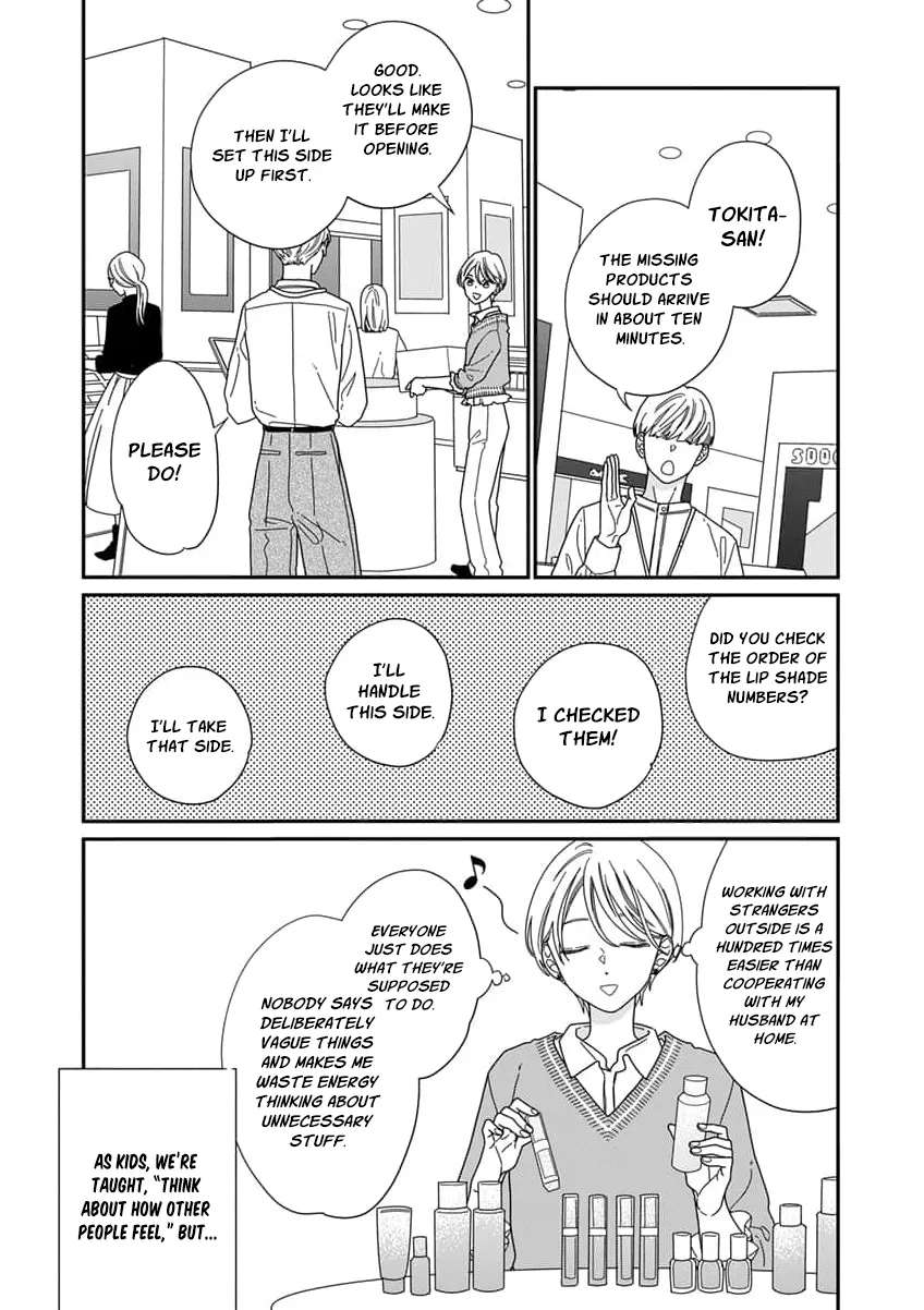 Fuufu ga Ryou Omoi ni Naru Houhou Chapter 3 - page 16