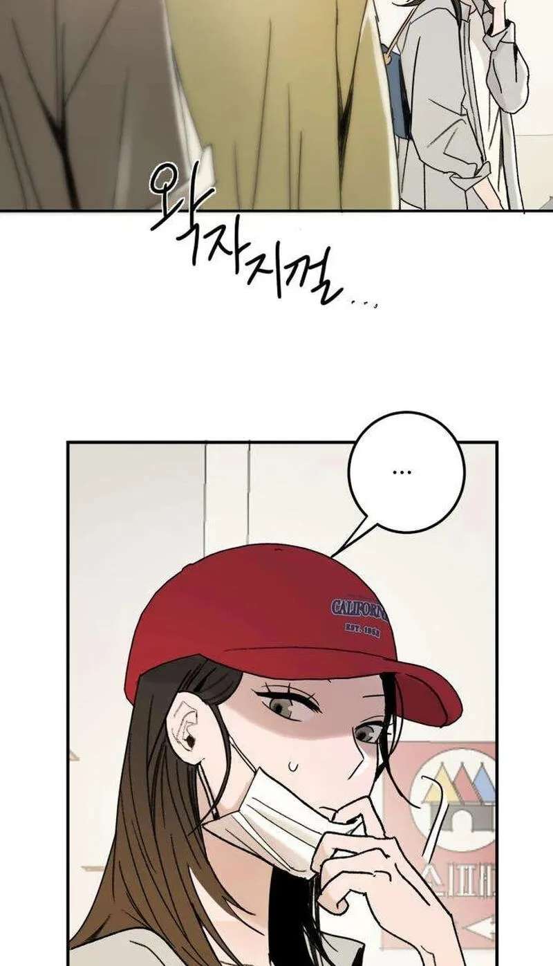 How to Love Ma Do-Ae Chapter 29 - page 6