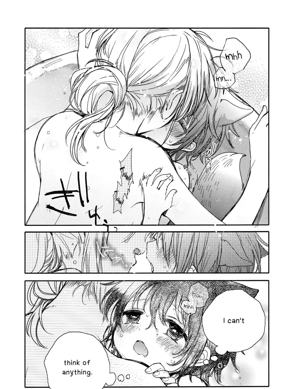 Goshujin-sama to Watashi (Hachishiro) Chapter 5 - page 21