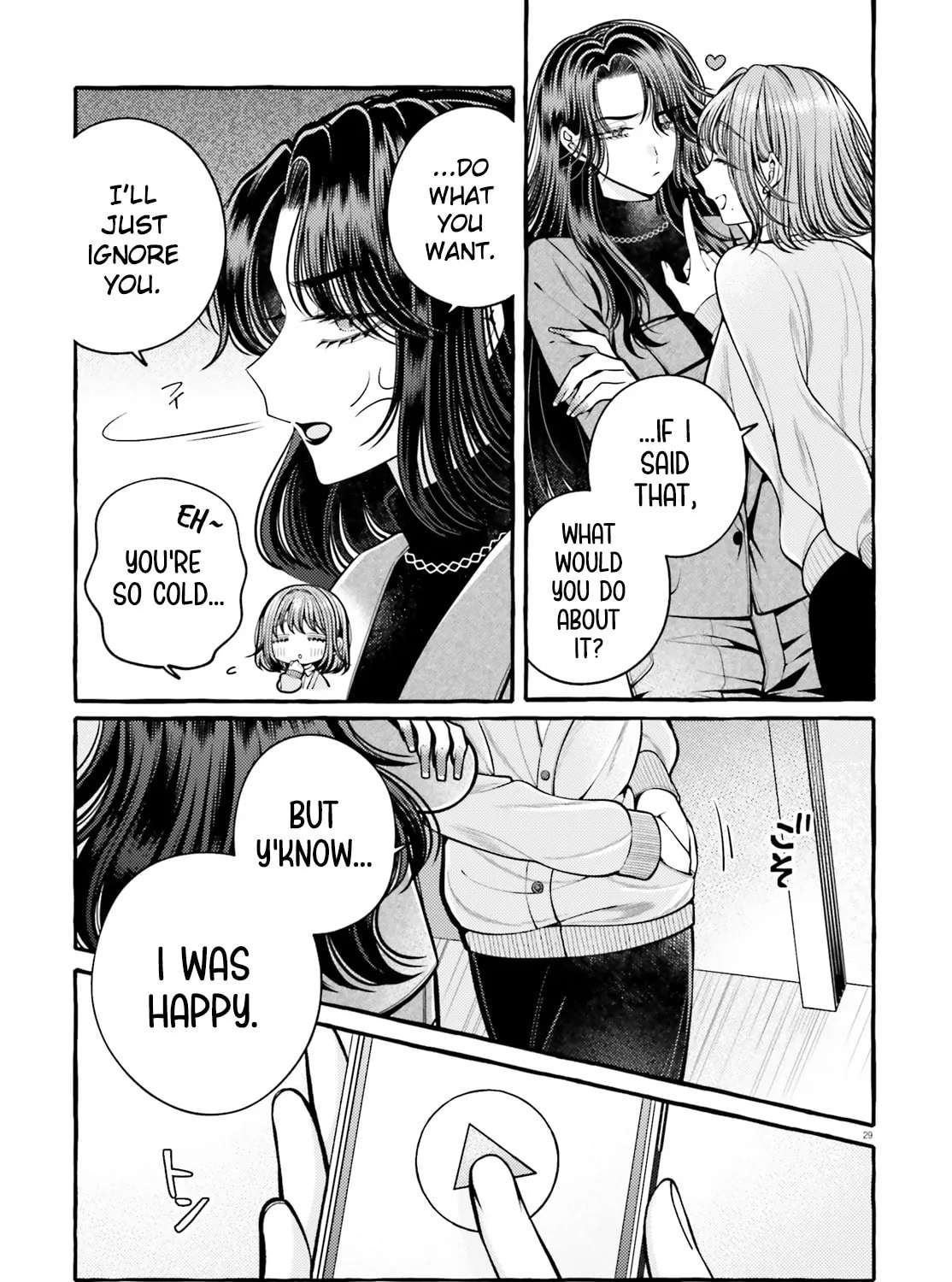 Kono Koi, Ittan Mochikaerasete Itadakimasu! Chapter 1 - page 32