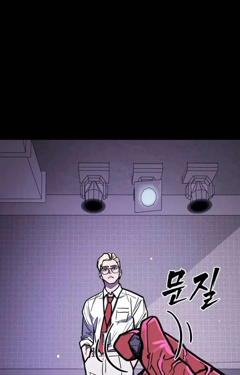 Fight Delivery Chapter 23 - page 104