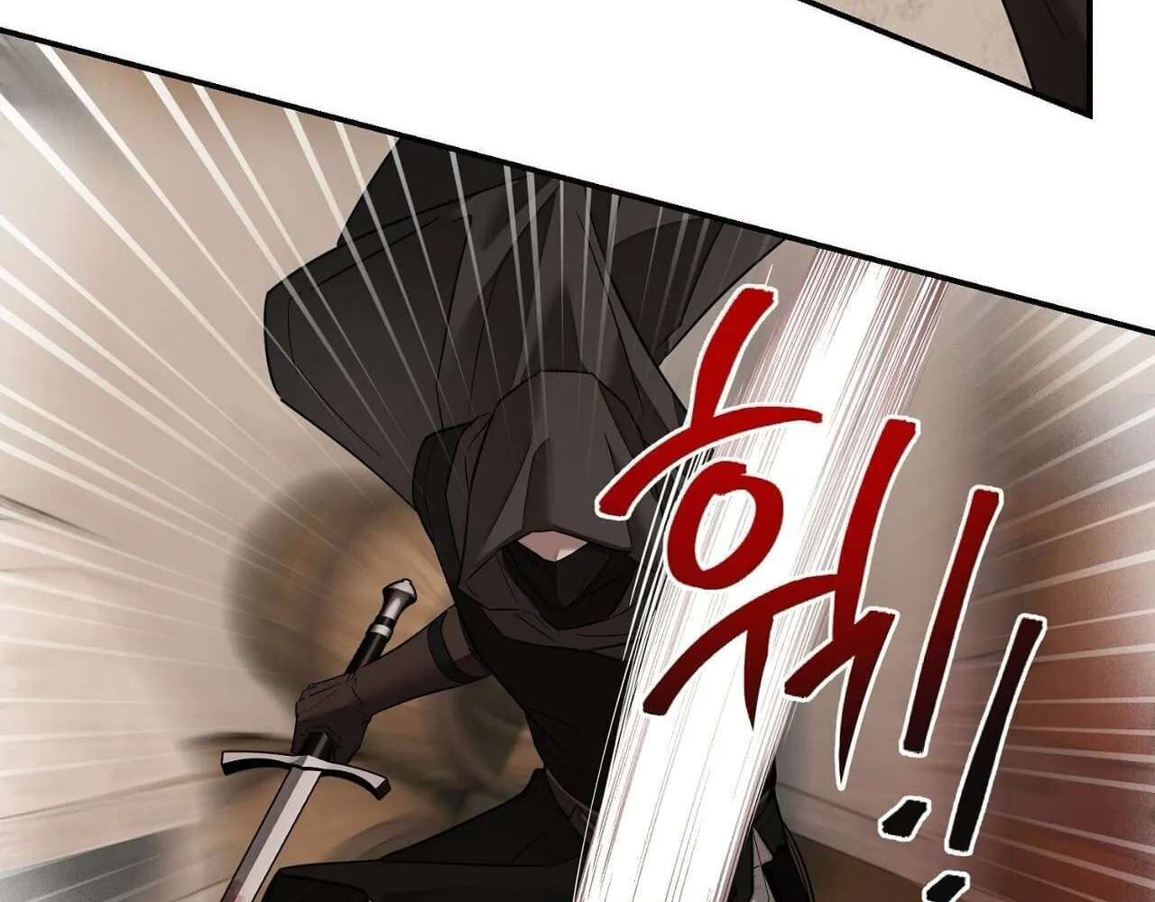 Tinder Box Chapter 15 - page 27