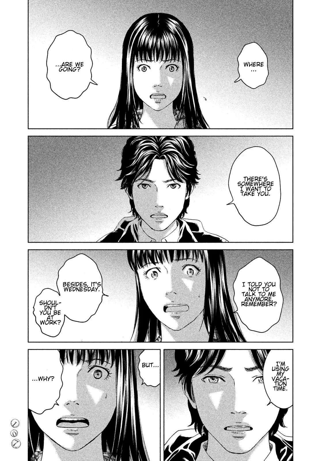 Amane†Gymnasium Chapter 22 - page 33