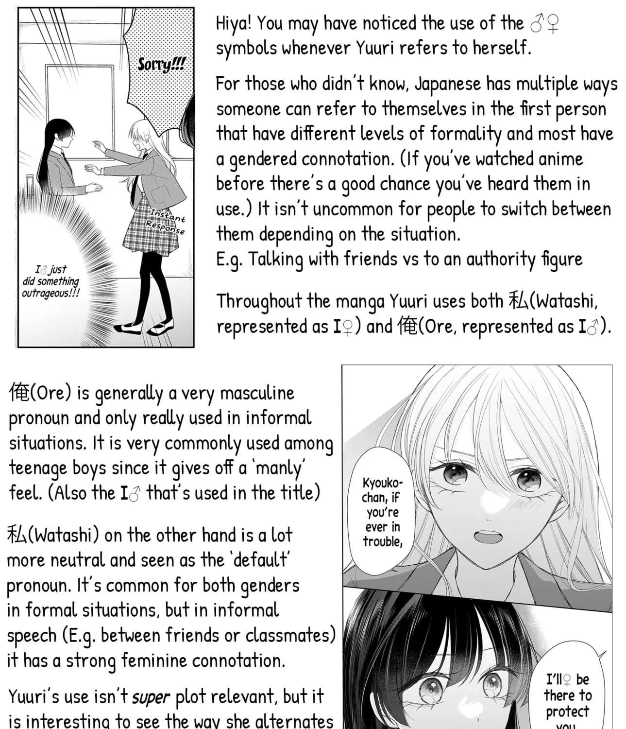 Ore Wa Koisuru Onnanoko Chapter 3 - page 14