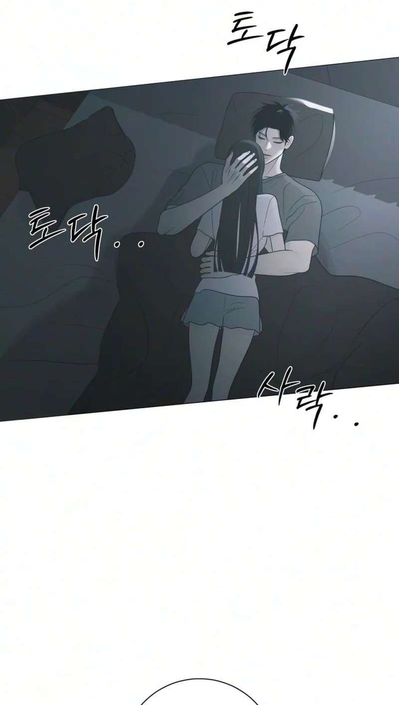 #MyFirstLove Chapter 44 - page 76